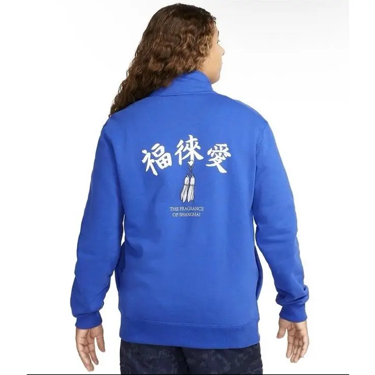 Nike clothing - Blue (UPC: 0196152858962) 1