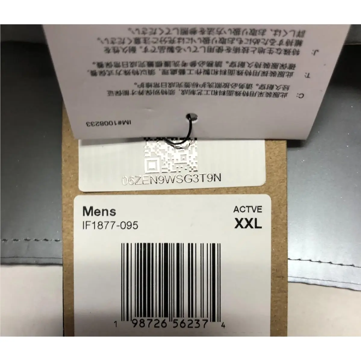 Nike clothing - Nike Air Jordan Brooklyn Hike Mike - Silver (UPC: 198726562374) 3