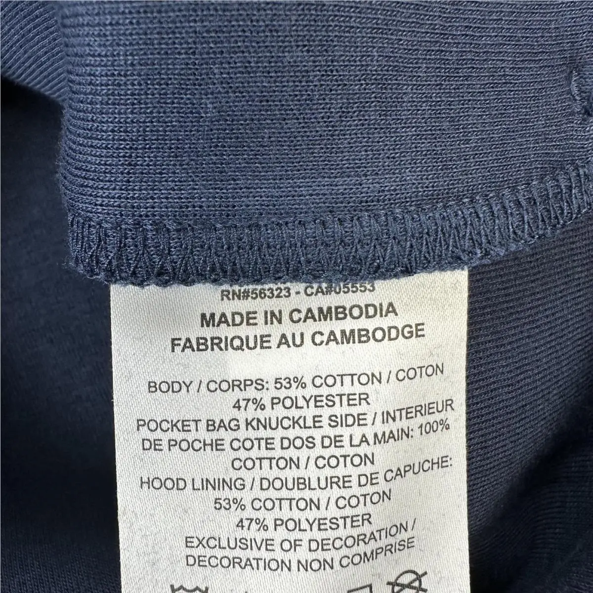 Nike clothing - Blue (UPC: 197602913323) 7