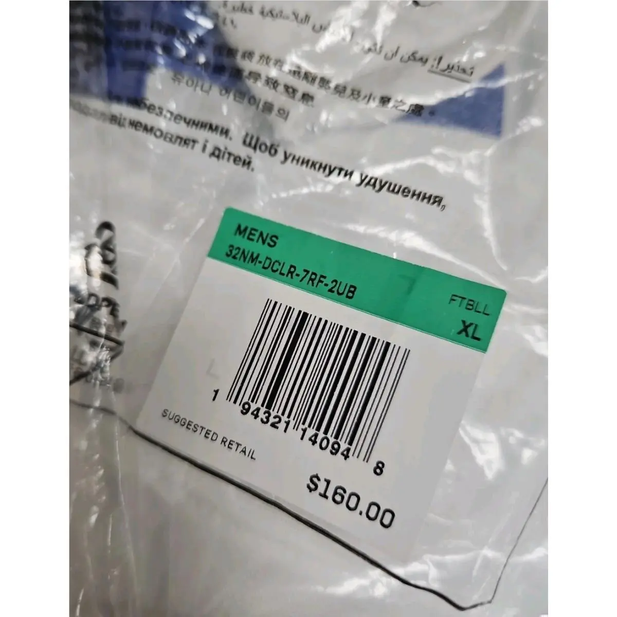 Nike clothing - White 3