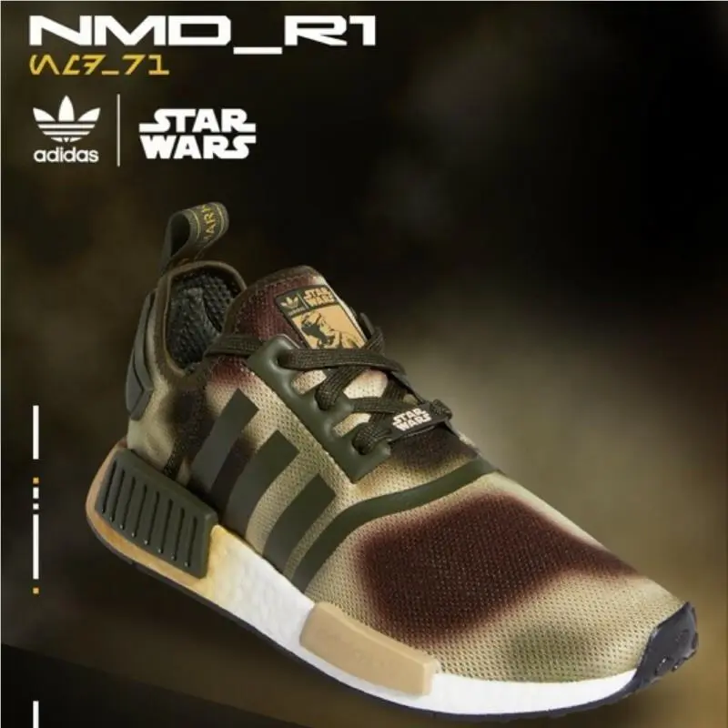 Adidas NMD-R1 Star Wars Princes Leia Night Cargo Brown Gold FW2280 Womens Shoes