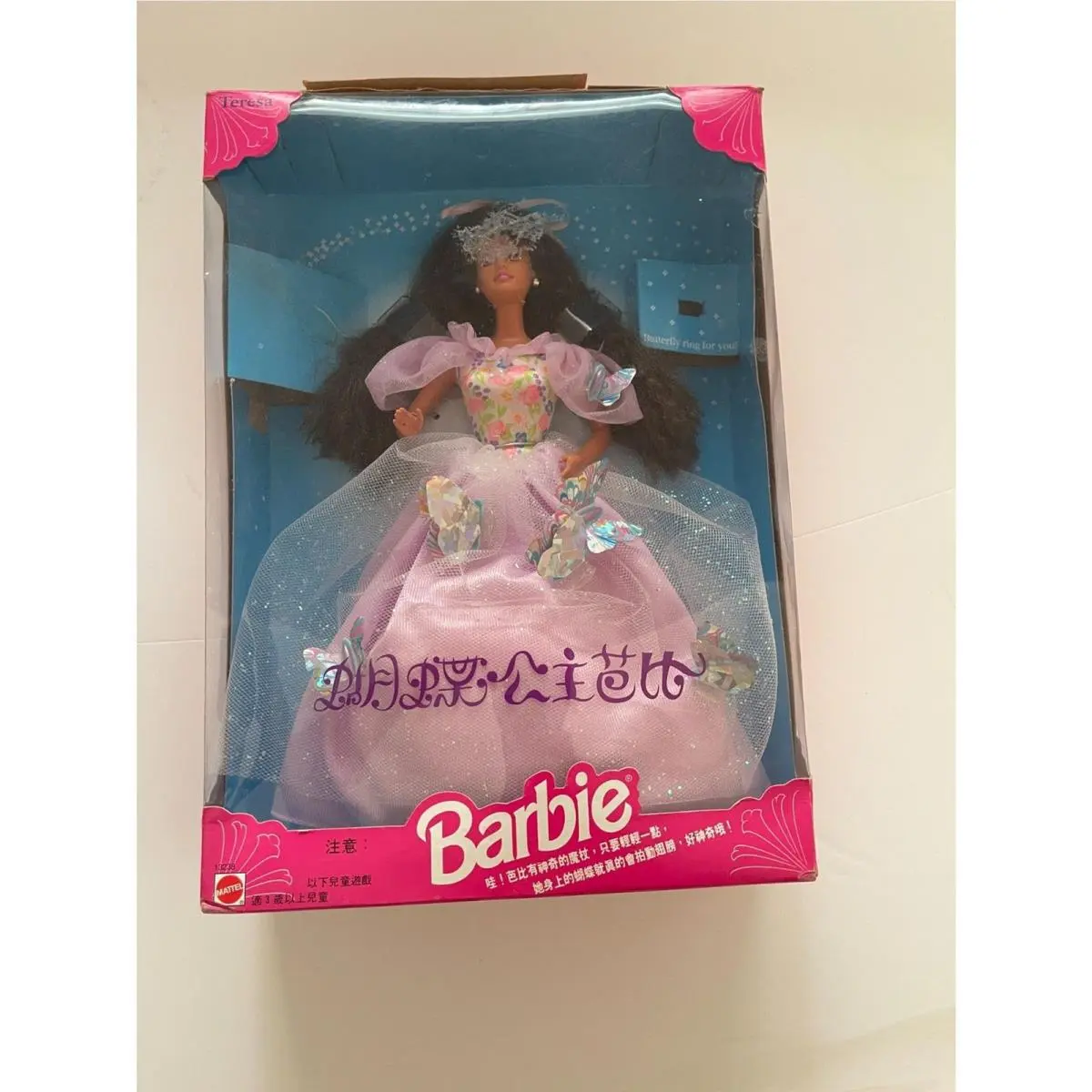 Barbie Japanese Exclusive Butterfly Princess Barbie 13238 Vintage 1994 Y2K Rare