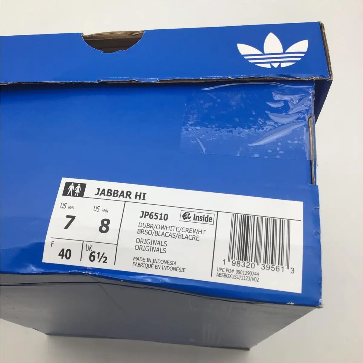 Adidas shoes - Jabbar Hi - Jabbar - Brown 5