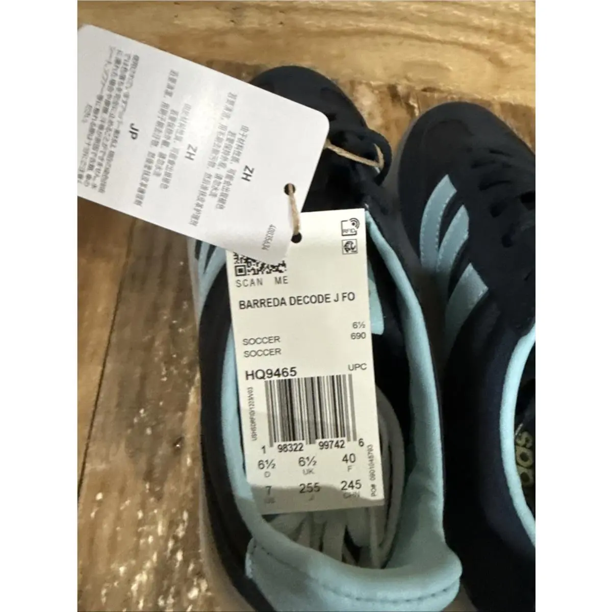 Adidas shoes - adidas Barreda Decode - Barreda Decode - HQ9465 - Navy, Light Blue 3
