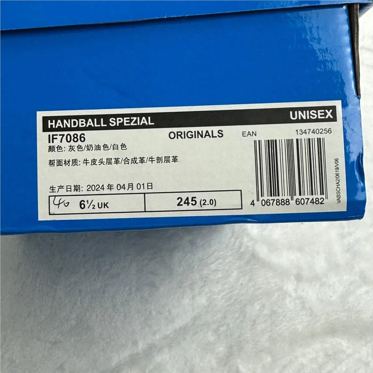 Adidas shoes - Handball Spezial - Handball Spezial - Gray 7