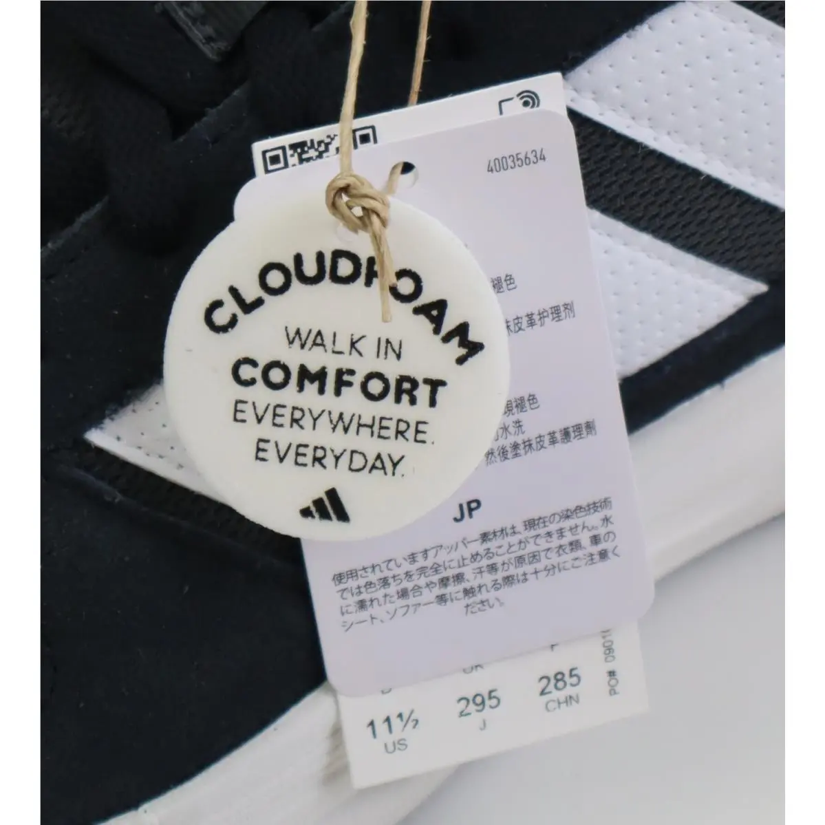 Adidas shoes - Carbon / Cloud White / Core Black 16