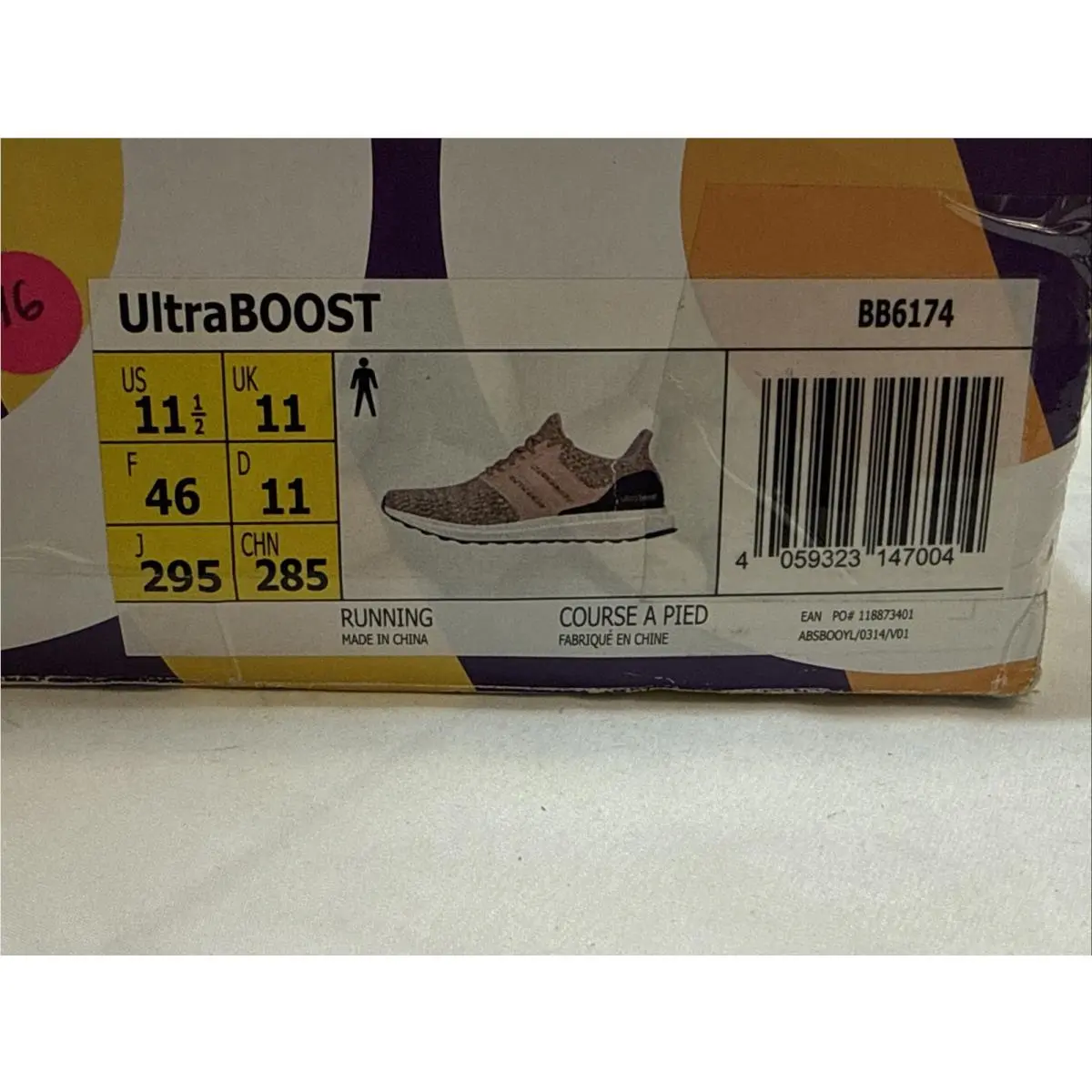Adidas shoes - adidas Ultraboost - Ultraboost - BB6174 - Brown (UPC: 4059323147004) 0