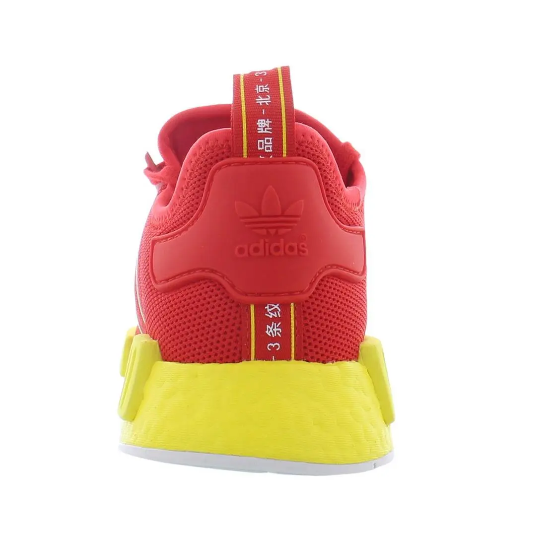 Adidas shoes - Active Red/Bright Yellow/C, Main: Red (UPC: 191984024936) 2