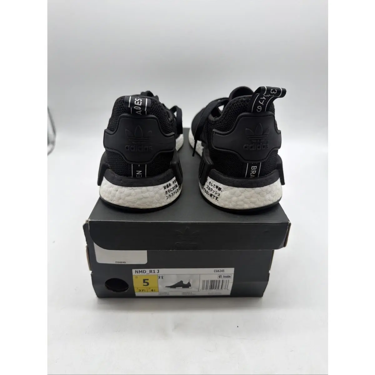 Adidas shoes - adidas NMD - NMD - CG2645 - Black (UPC: 191037043976) 0