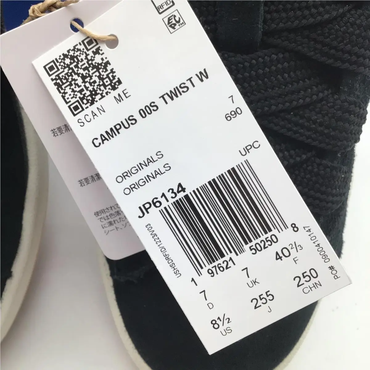 Adidas shoes - adidas Campus 00s Twist W - Black 4