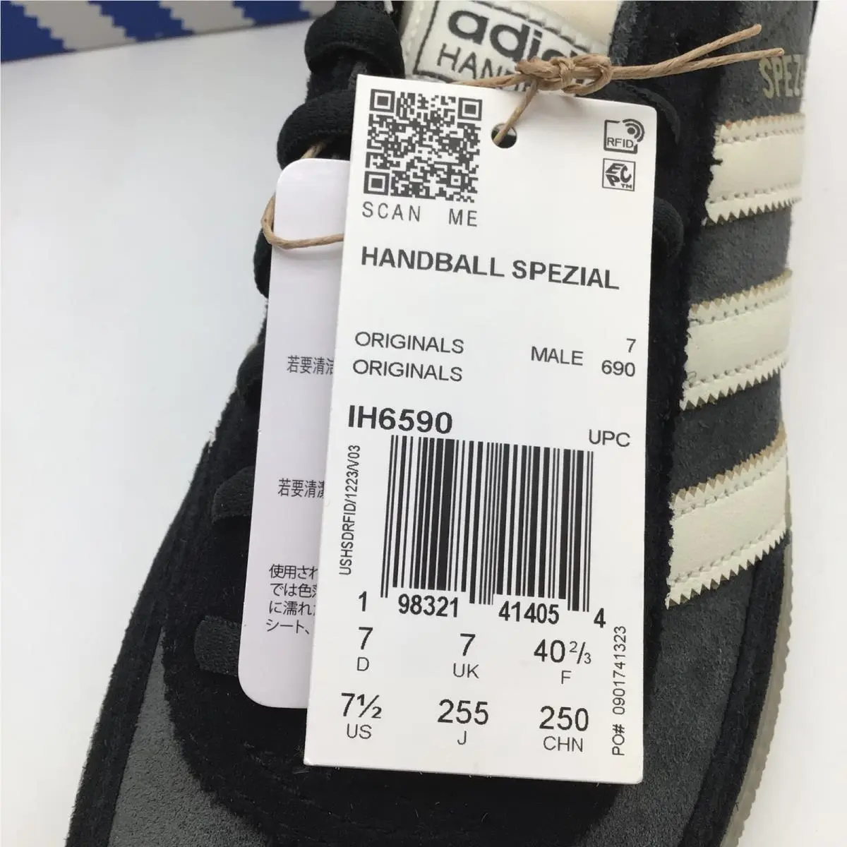 Adidas shoes - Handball Spezial - Handball Spezial - Black 4