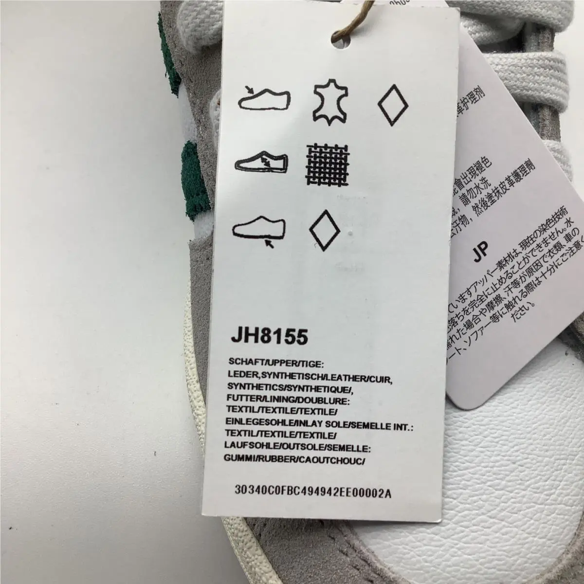 Adidas shoes - Adidas Super Skate - Super Skate - Gray 5