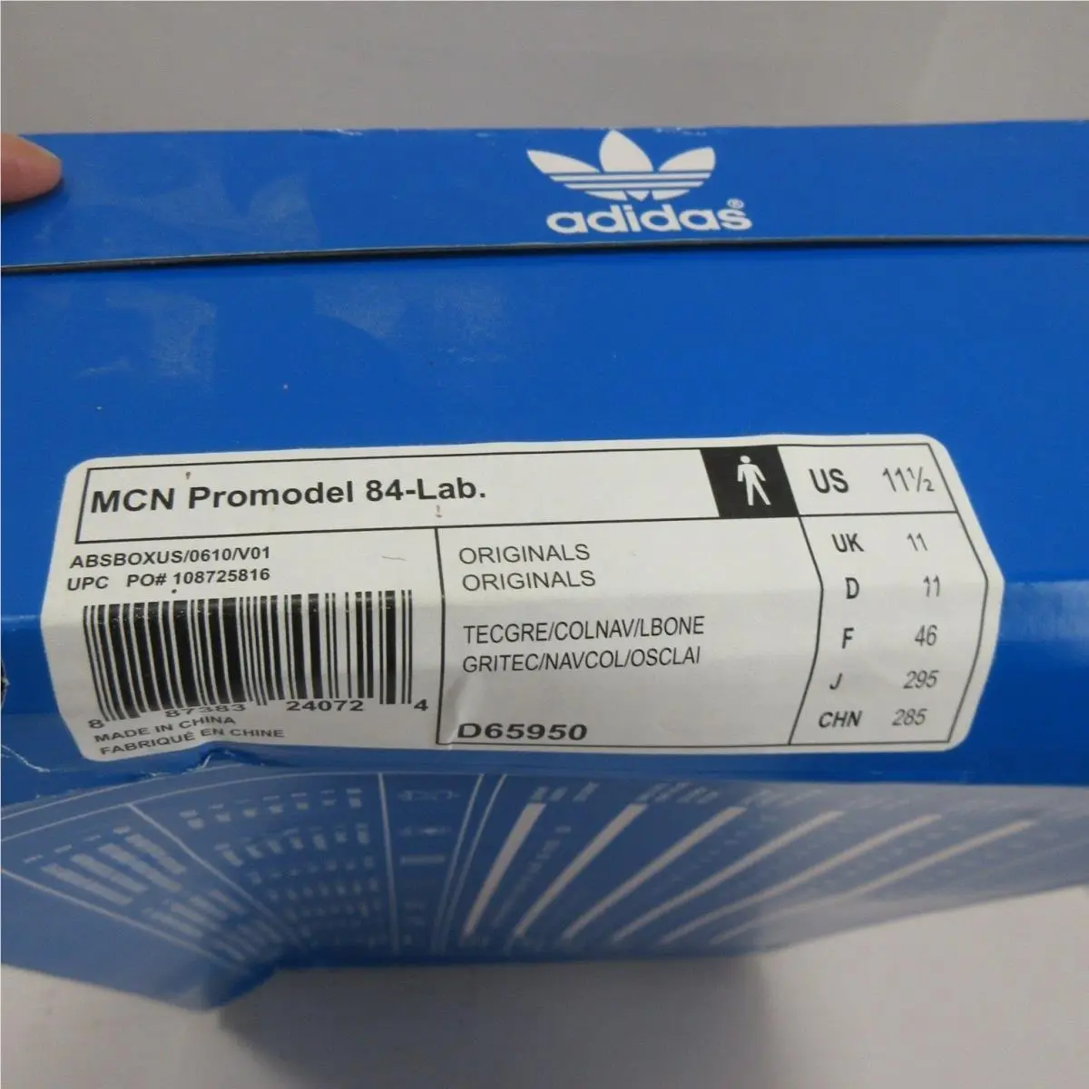 Adidas shoes - Gray 10