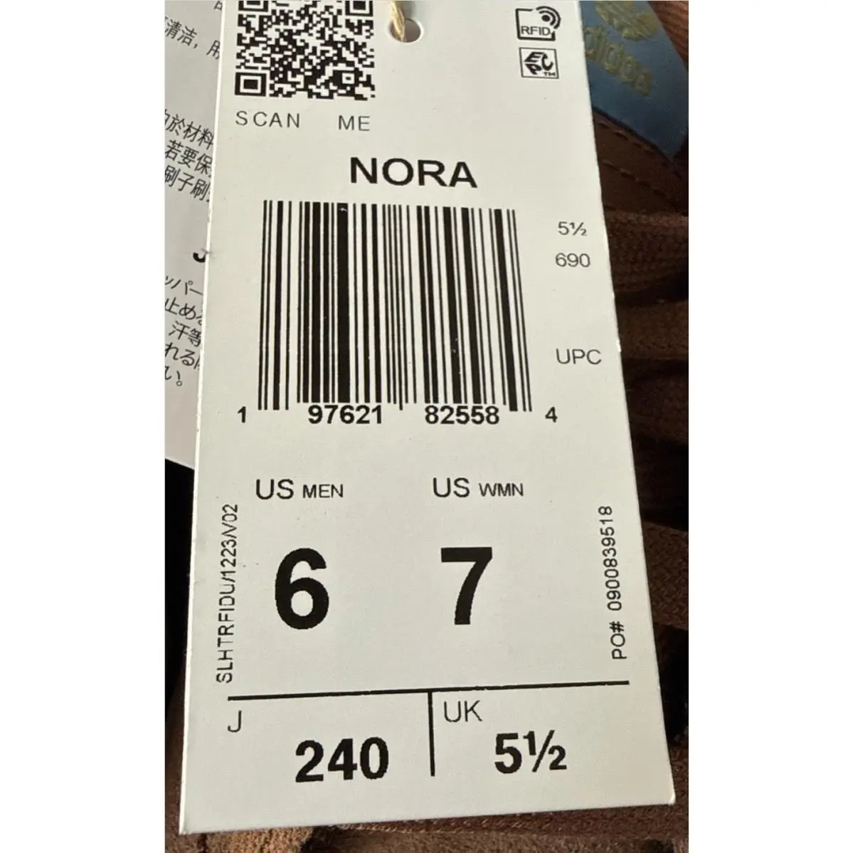 Adidas shoes - NORA - NORA - JP8595 - Brown 15