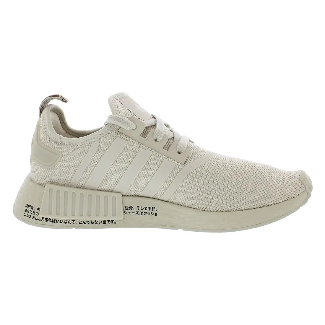 Adidas shoes - Beige/Brown/Beige, Main: Beige (UPC: 195736621152) 1