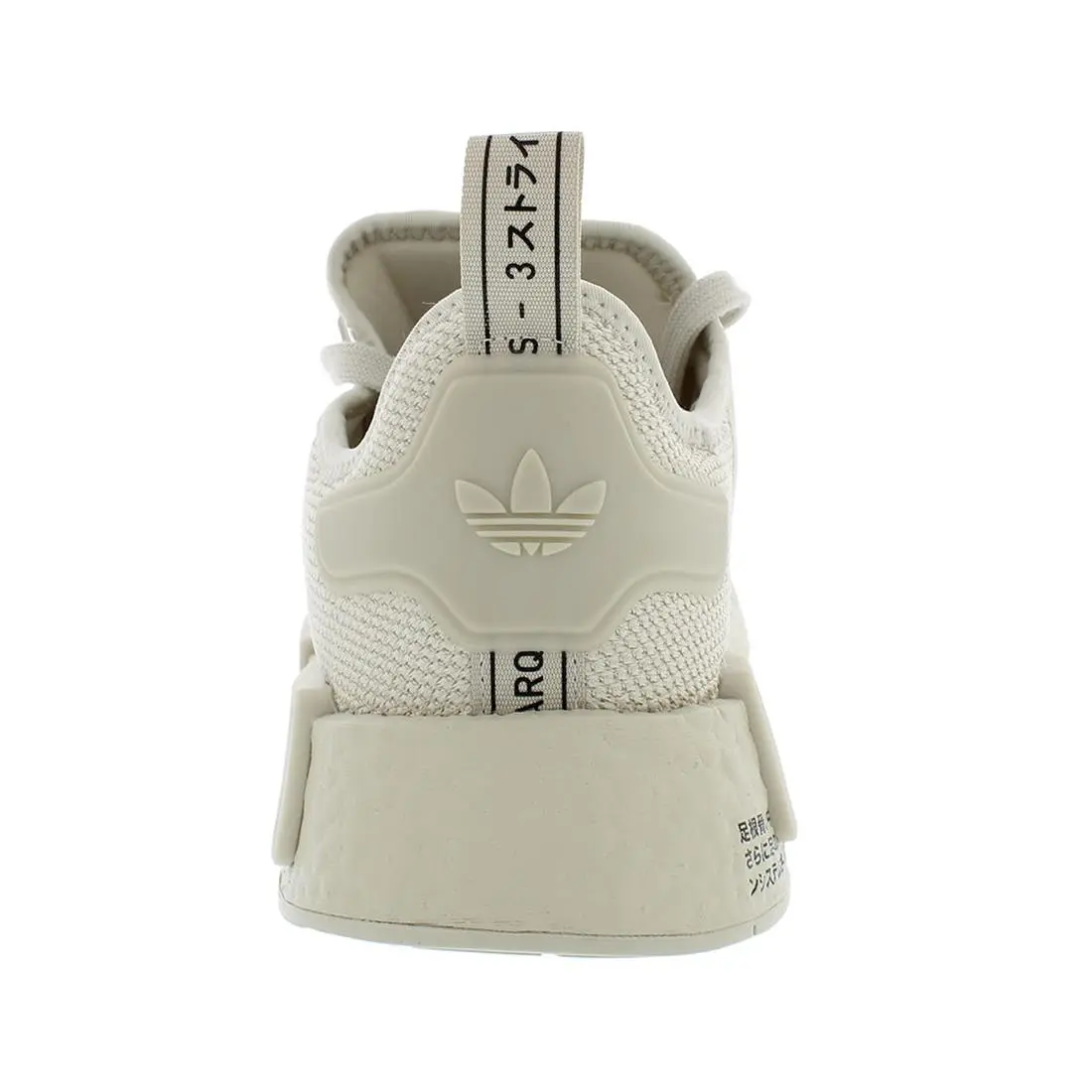 Adidas shoes - Beige/Brown/Beige, Main: Beige (UPC: 195736621152) 2