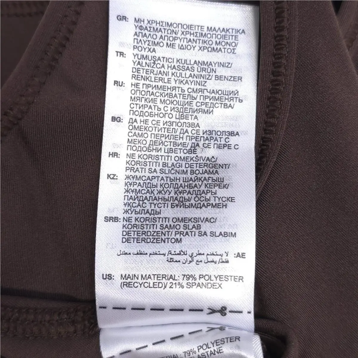 Adidas clothing - Brown (UPC: 195738105414) 7