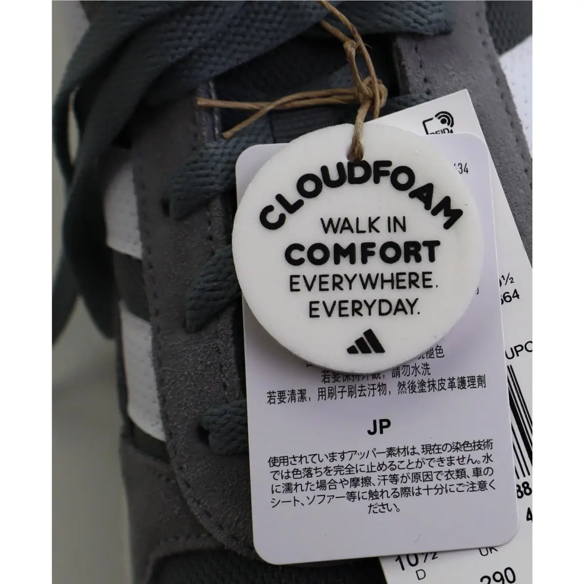 Adidas shoes - Grey/White 14