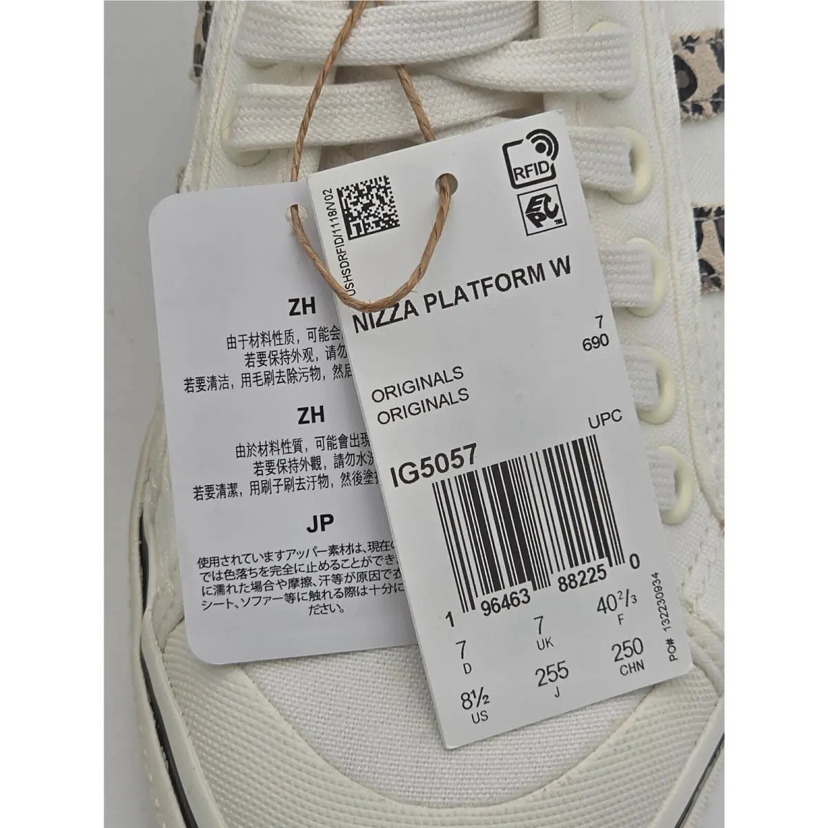 Adidas shoes - Beige 0
