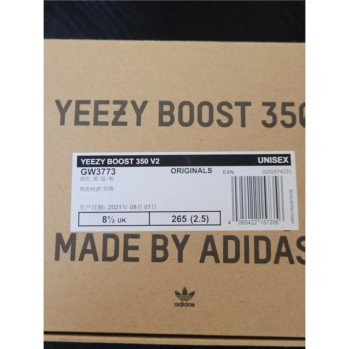 Adidas shoes - adidas Yeezy Boost 350 V2 MX Oat - Multicolor 3