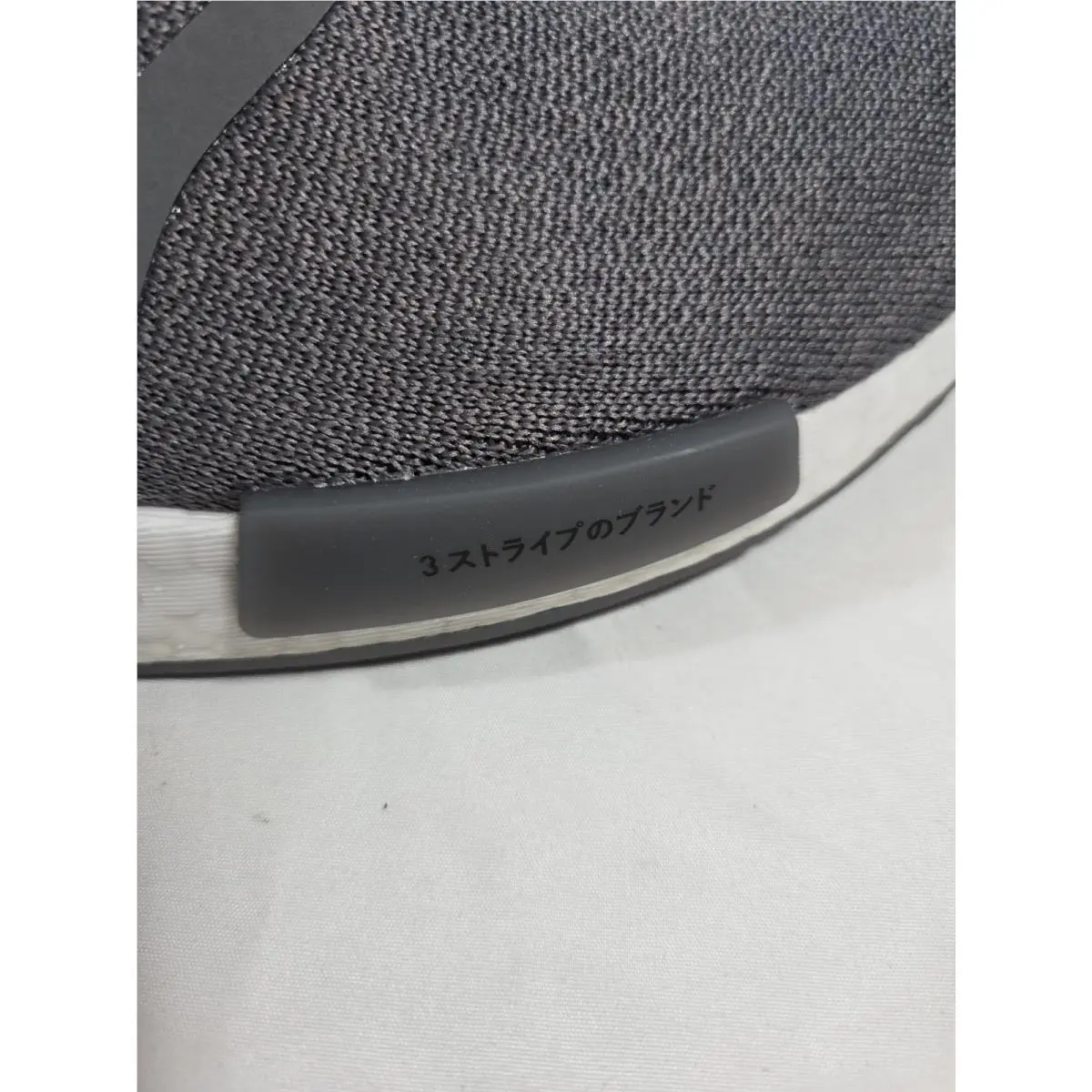 Adidas shoes - adidas NMD R1 - NMD - Gray (UPC: 195747476741) 3