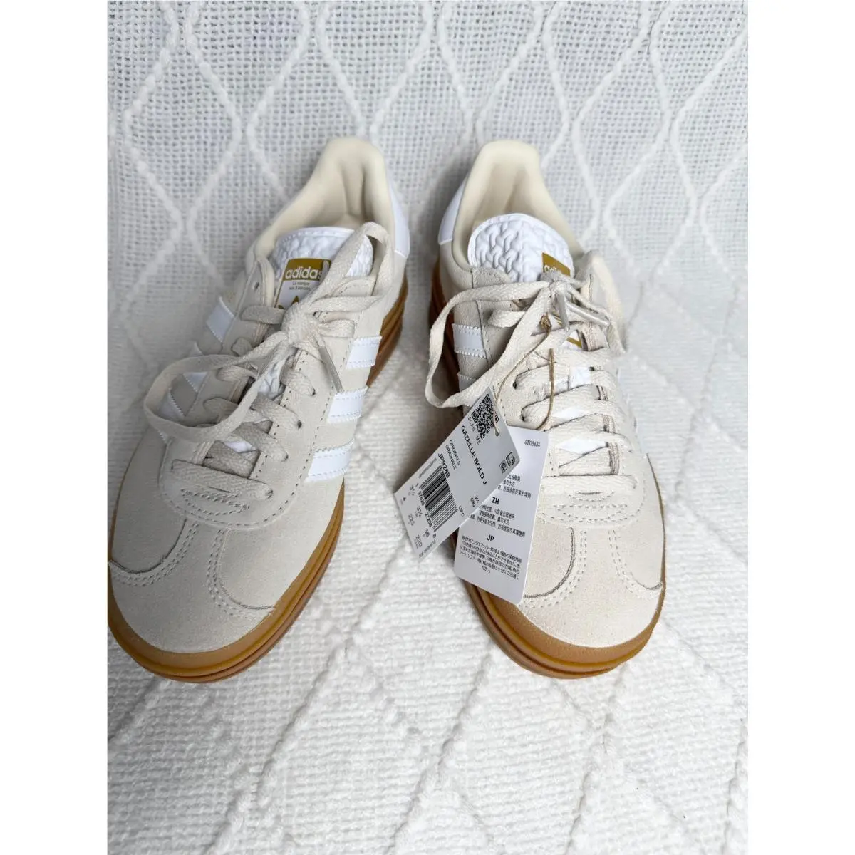 Adidas shoes - Beige 0