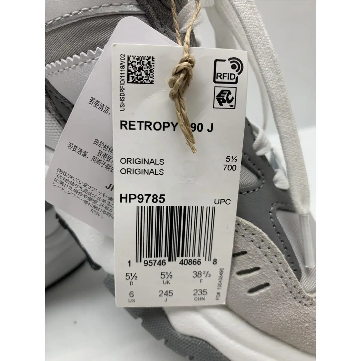 Adidas shoes - adidas Retropy - Retropy - HP9785 - White 6