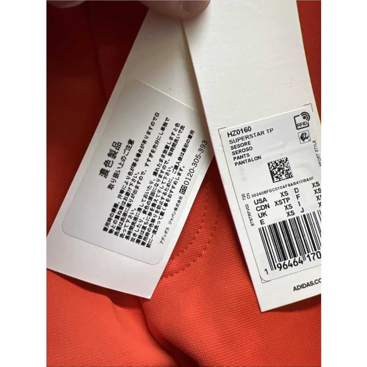 Adidas clothing - Superstar - Superstar - HZ0160 - Orange 14