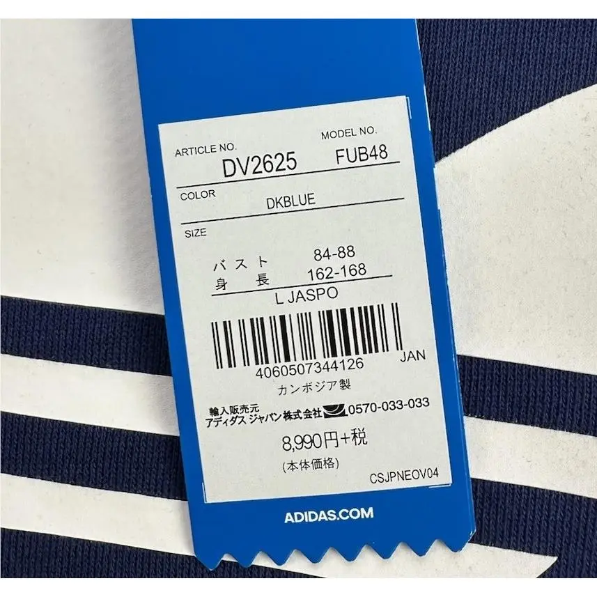 Adidas clothing - DV2612 - DV2612 - Blue 1