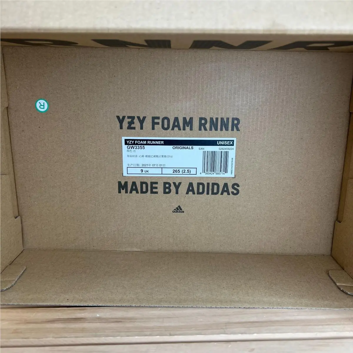 Adidas shoes - adidas Yeezy Foam RNNR - Yeezy Foam RNNR - GW3355 - Red 8