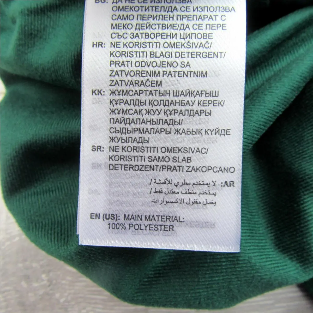 Adidas clothing - adidas Originals - Originals - KD3834 - Green (UPC: 198322387661) 11