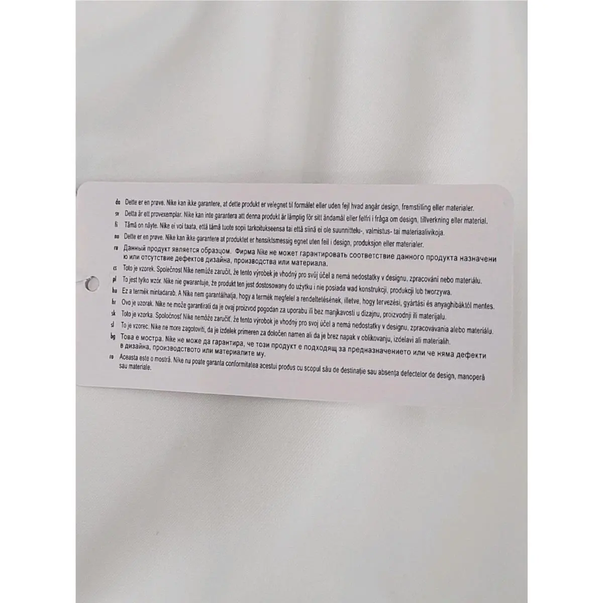 Nike clothing - FA `21 HBB SS - HBB - White 3