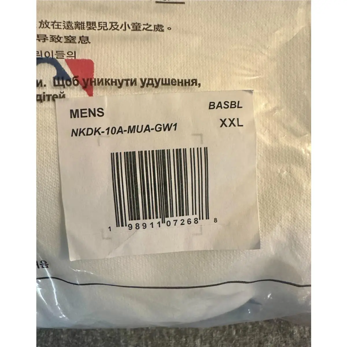 Nike clothing - White 1