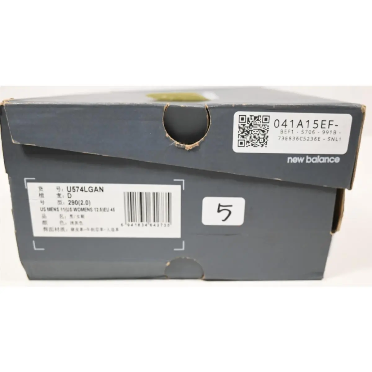 New Balance shoes - Legacy - Legacy - U574LGAN - Multicolor 1