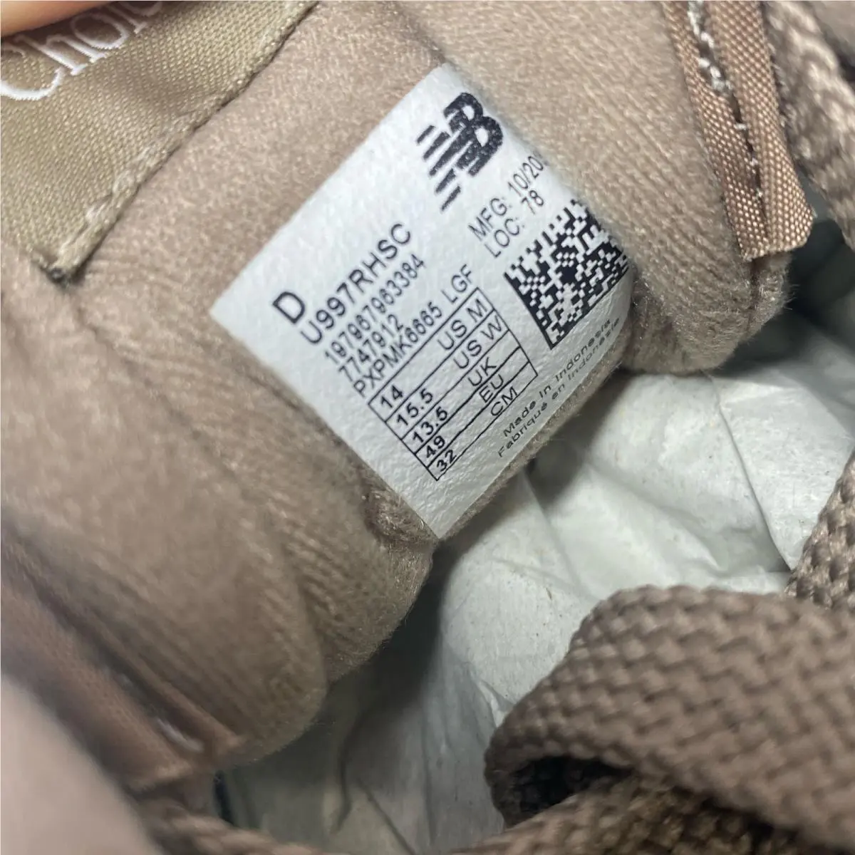New Balance shoes - Brown/Beige (UPC: 197967963384) 1