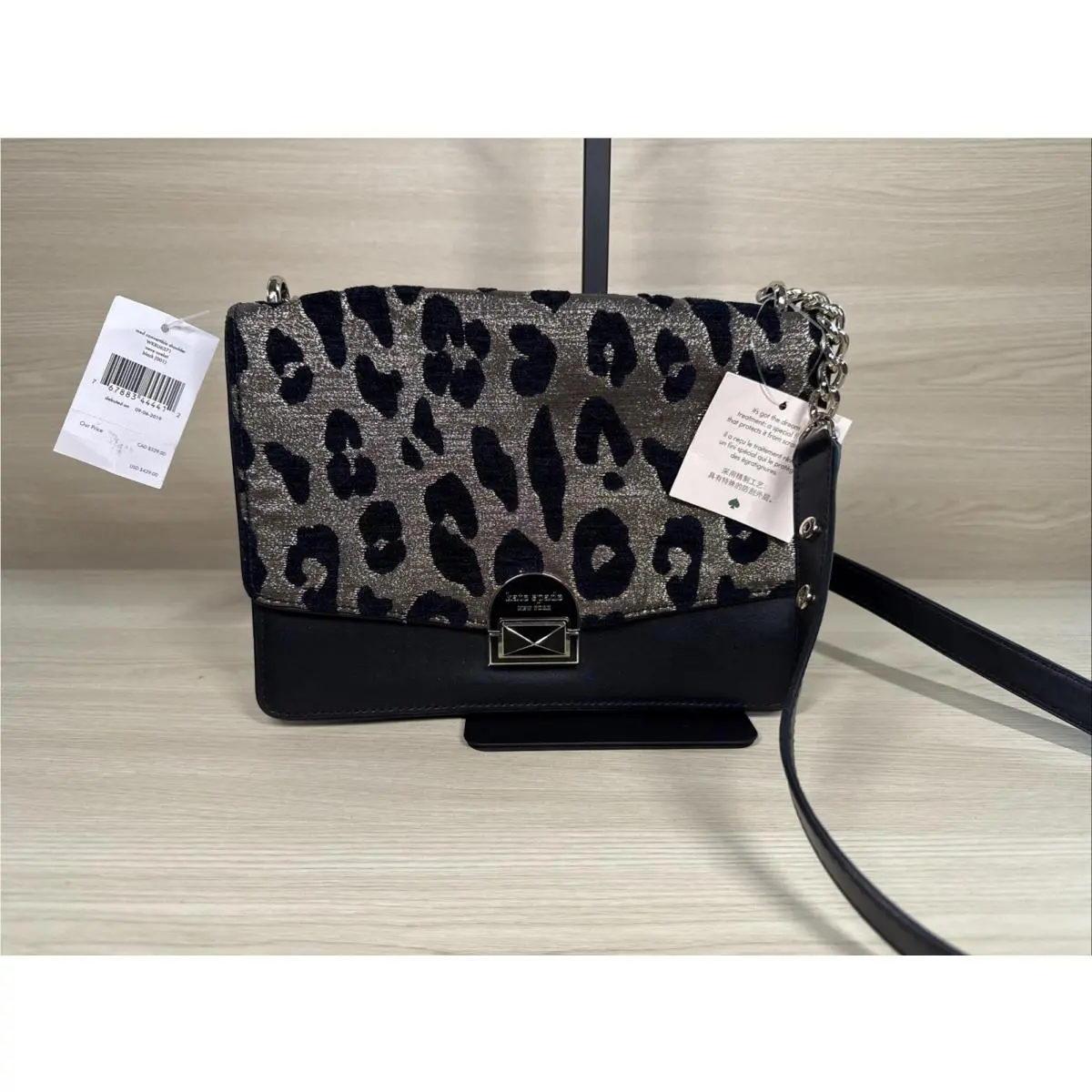 Neve Ocelot Medium Convertible Shoulder Crossbody Bag Black Gold by Kate Spade