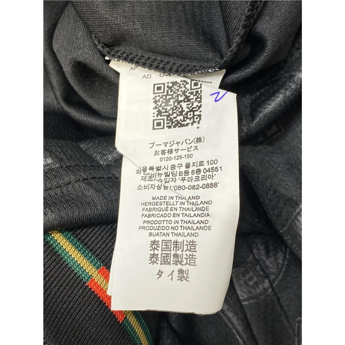 Puma clothing - Black 9