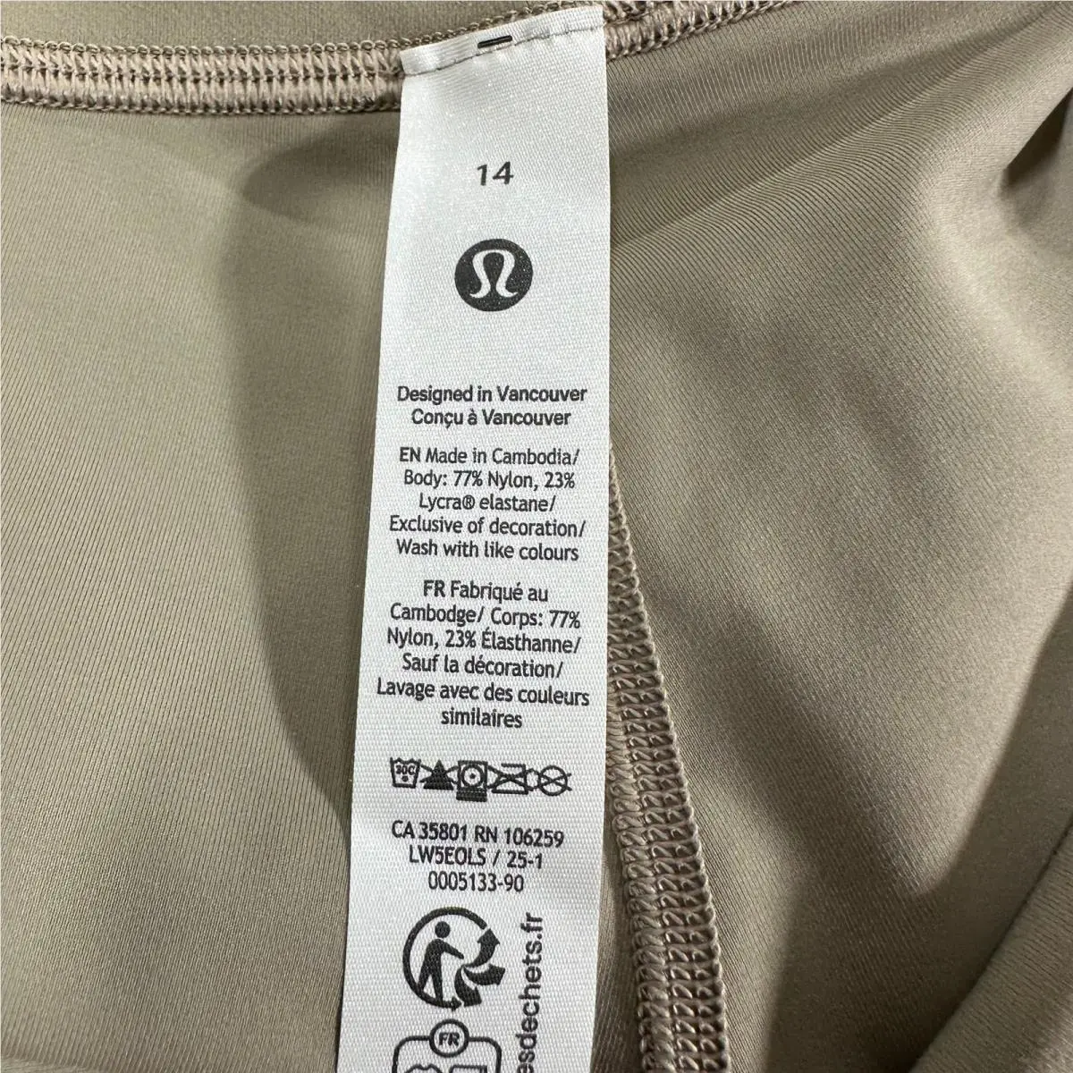 Lululemon clothing - Beige 4
