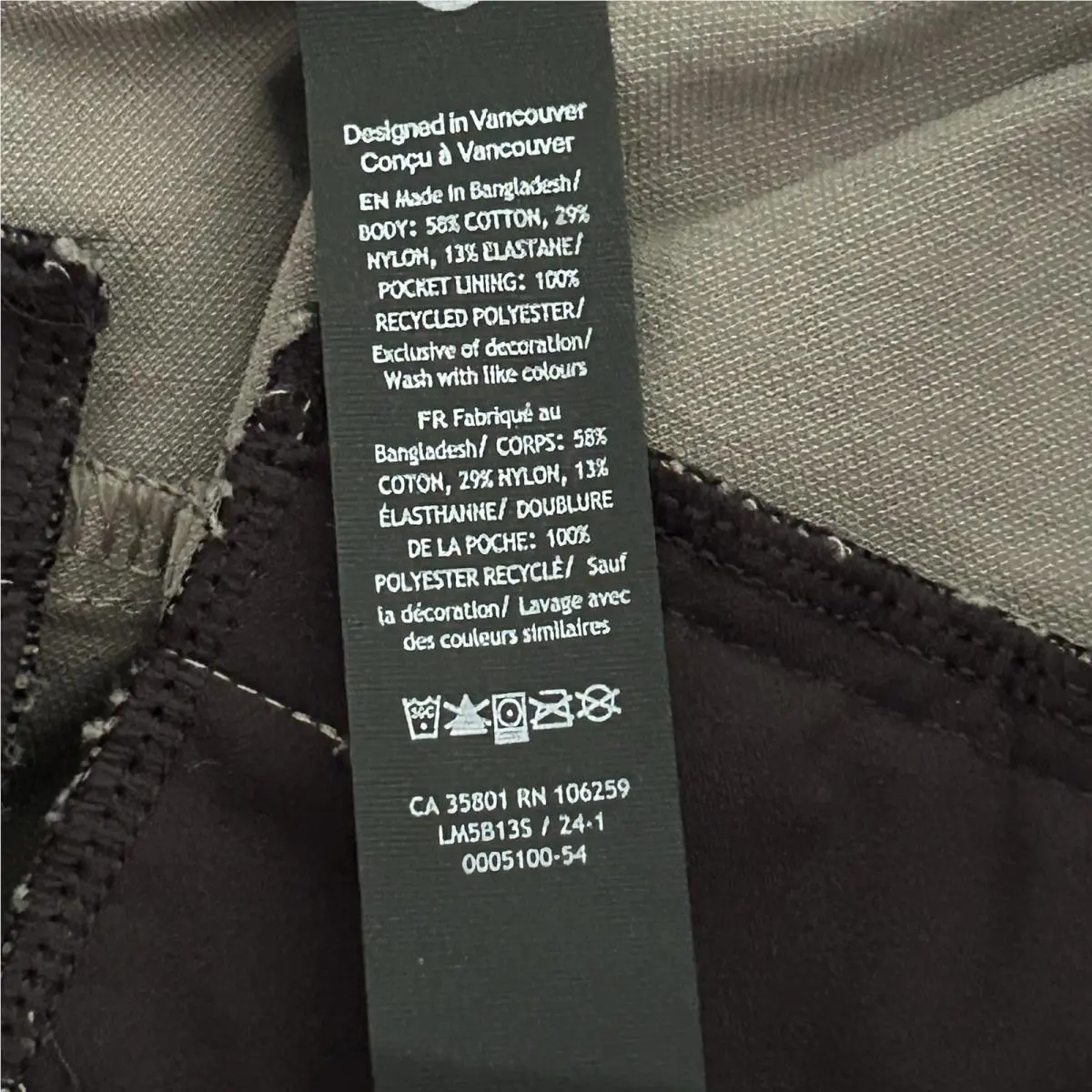 Lululemon clothing - Beige 2