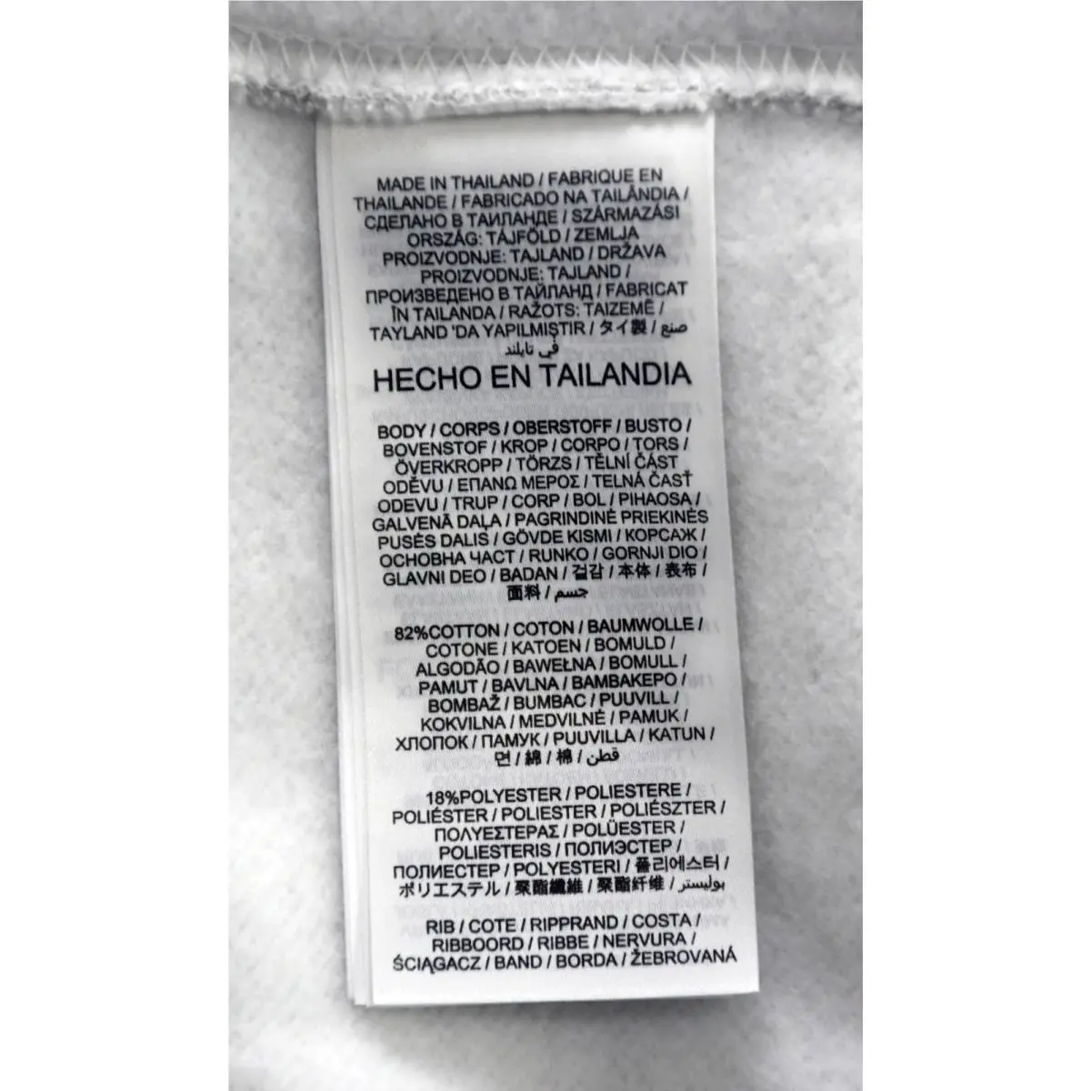 Nike clothing - White 9