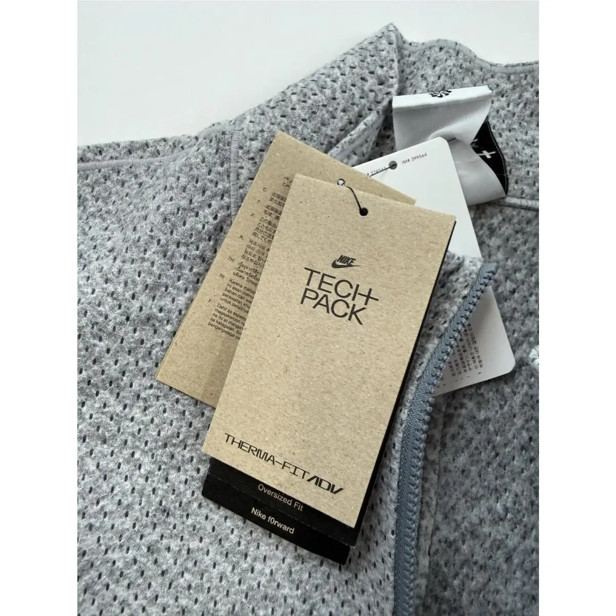 Nike clothing - Gray 3
