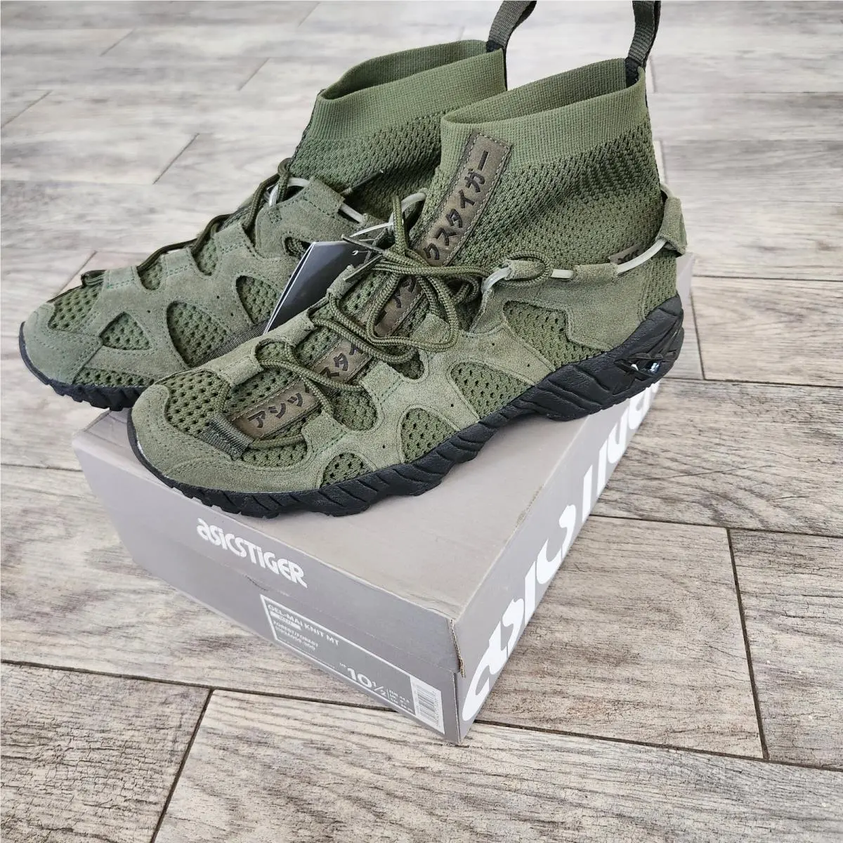 Size 10.5 - Asics Gel Mai Knit MT Forrest Green 1193A059-300 Rare Shoes