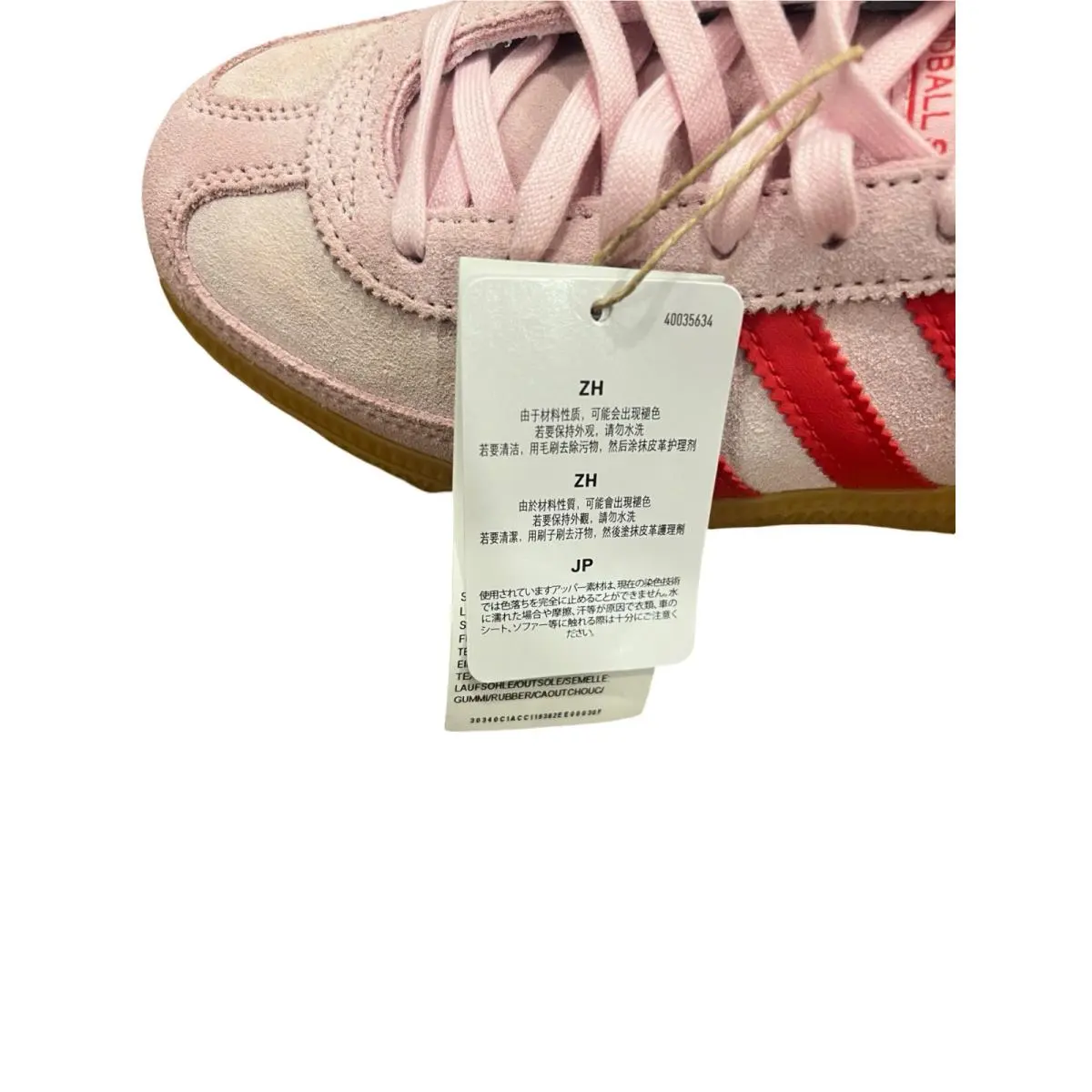 Adidas shoes - Handball Spezial J KJ1820 - Handball Spezial - KJ1820 - Pink/Red 3