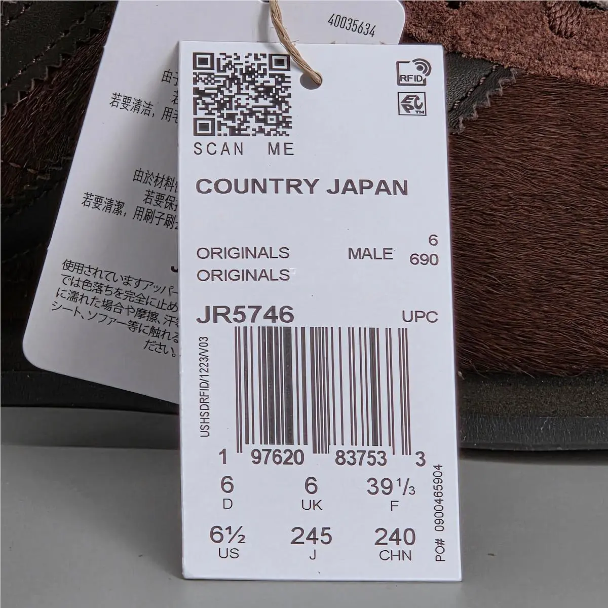 Adidas shoes - Country Japan - Country Japan - Brown 0