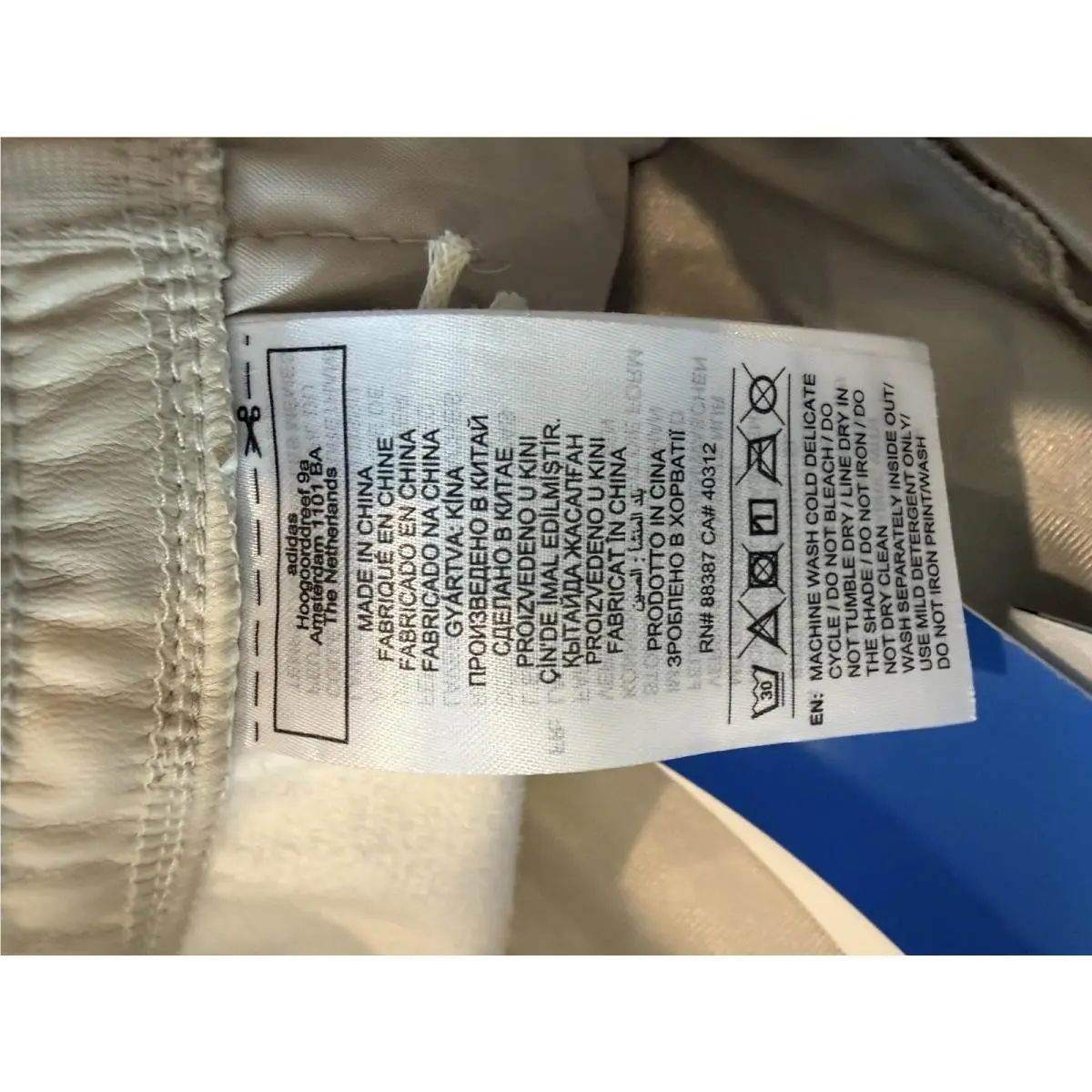 Adidas clothing - Clear Brown (UPC: 198323064561) 20