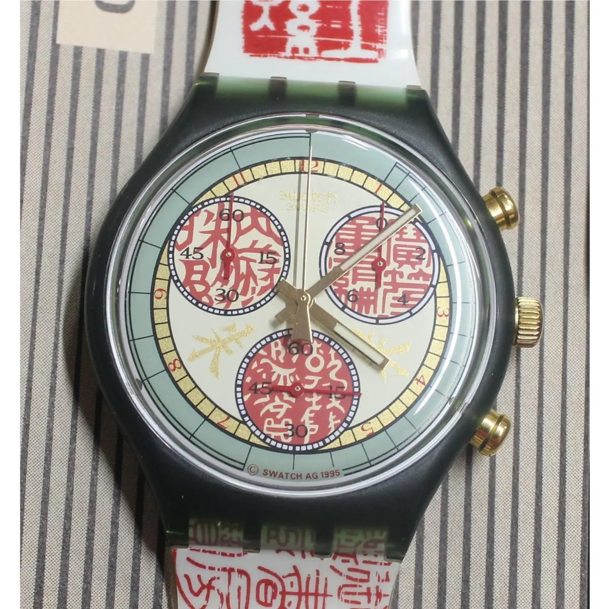 1995 Papiro Papyrus Old Stock Nos-watch Box Papers by Swatch