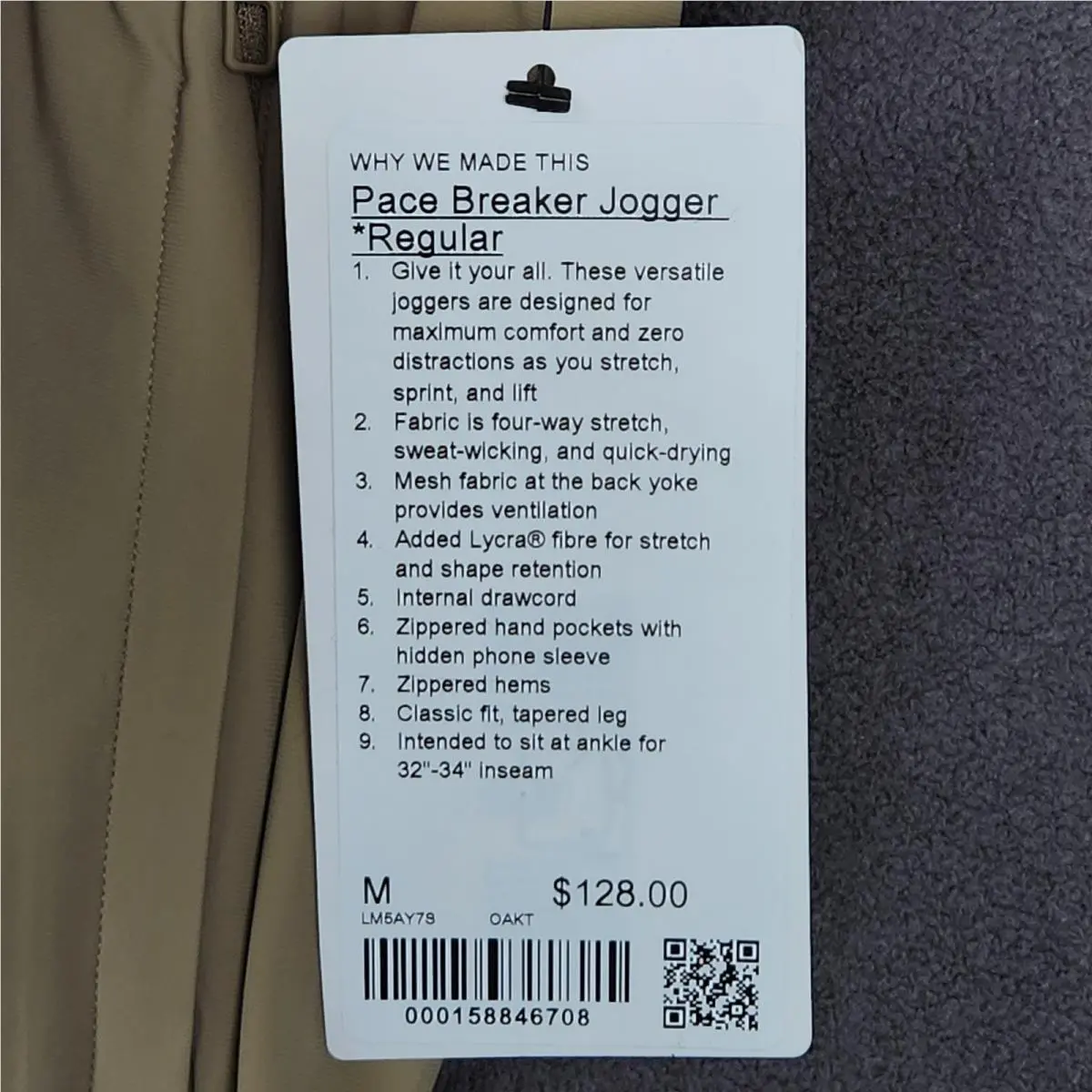 Lululemon clothing - Pace Breaker Jogger - Pace Breaker Jogger - Beige 1