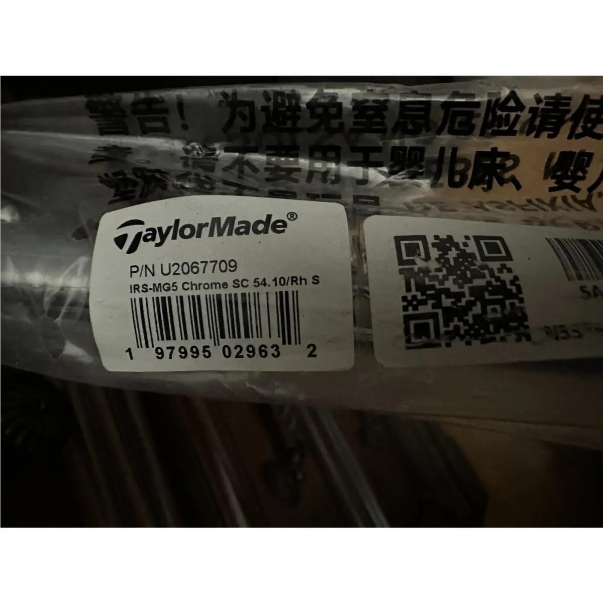 TaylorMade  - MG5 - Gold, Lie Angle: Black (UPC: 197995029632) 1