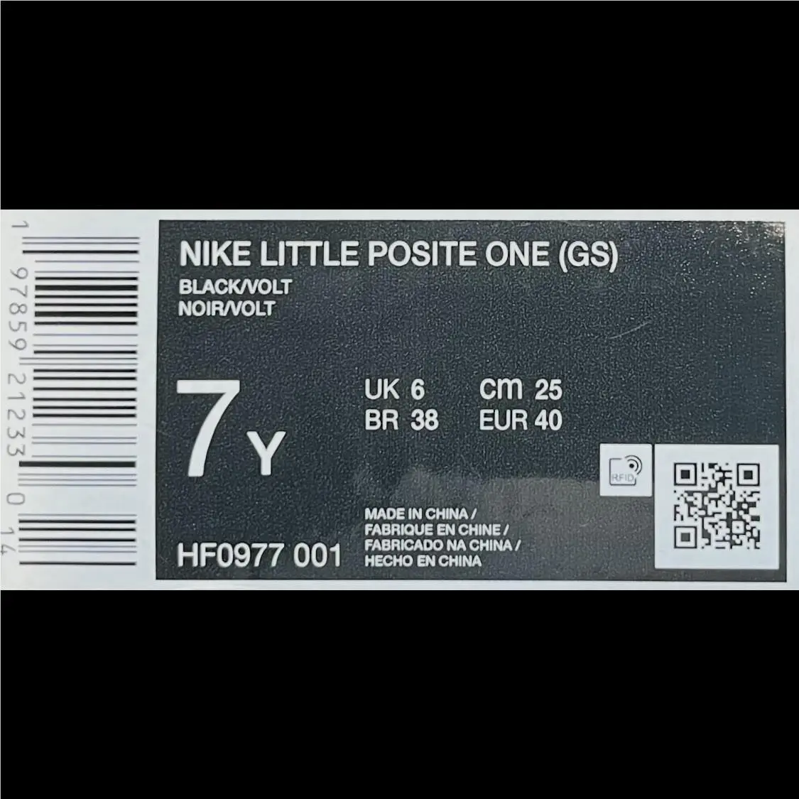Nike shoes - Nike Little Posite - Little Posite - Black 8