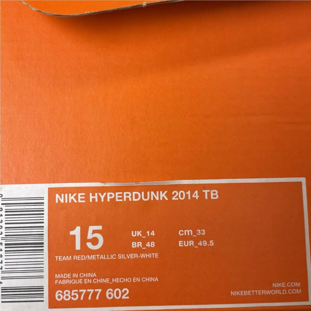 Nike shoes - Nike Hyperdunk 2014 - Hyperdunk - 685777-602 - Burgundy (UPC: 00091202521318) 5